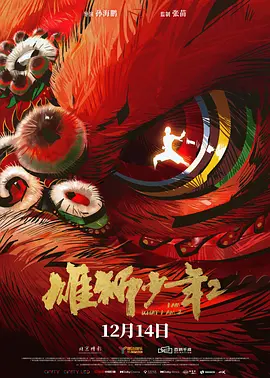 男人的天堂日本